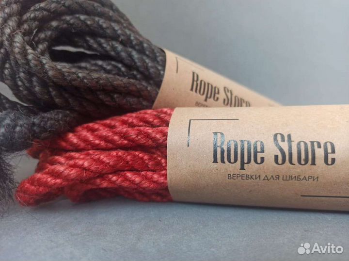 Веревка для шибари
