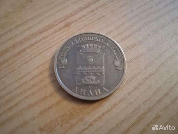 Старые монеты