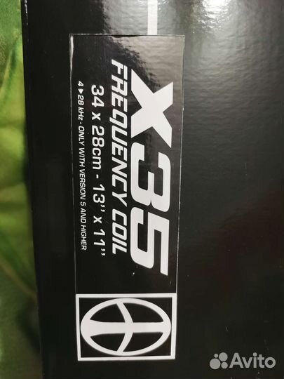 Глубинная катуха для деуса