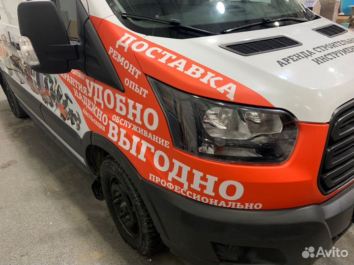 Брендирование грузовых и легковых авто