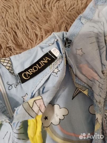 Вещи пакетом