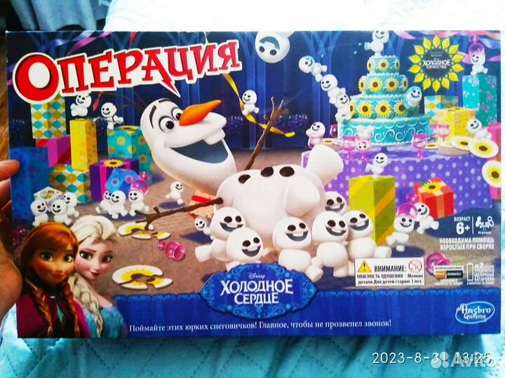 Холодное сердце игра 