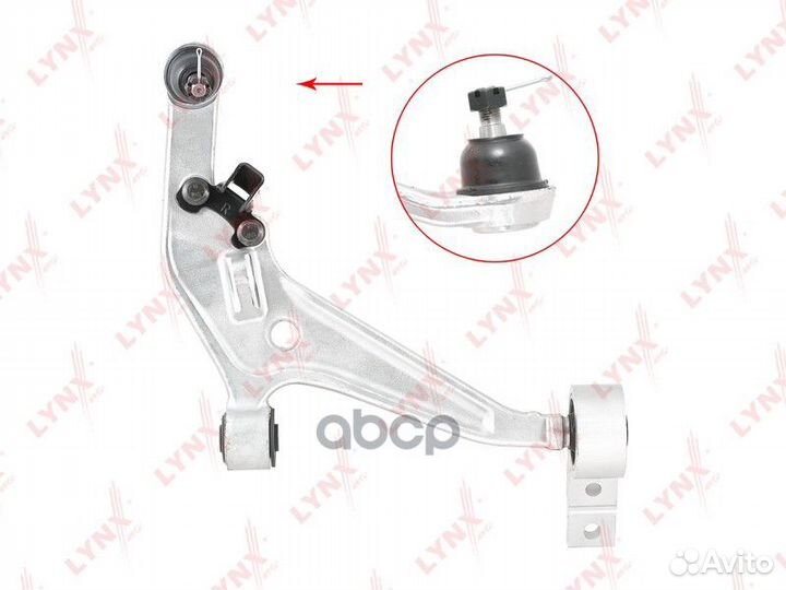 Рычаг подвески нижний перед прав C5259R LYN