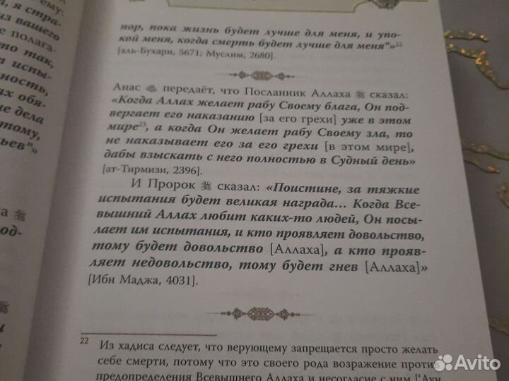 Избранное из 