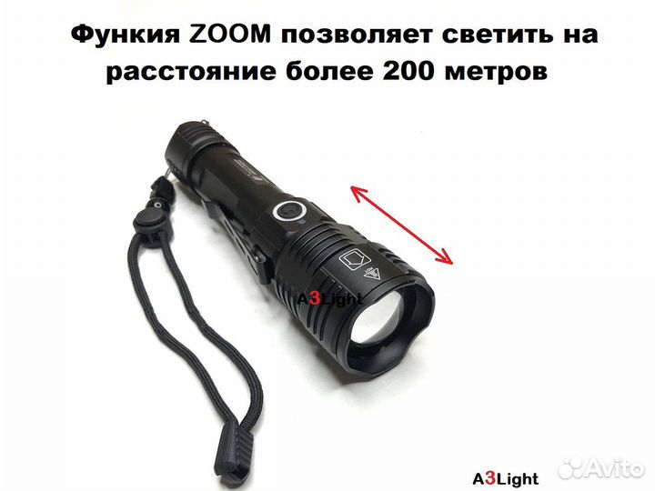 Фонарь ручной