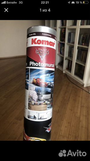 Фотообои детские