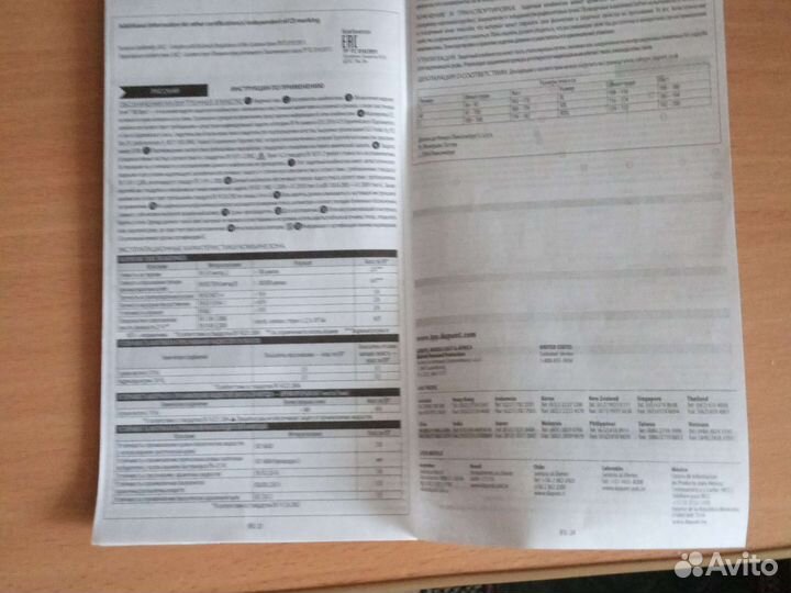 Комбинезон для защиты,белый.Новый.Размер 46-48