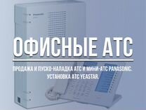 Помещение на атс или телеграфе в котором находятся вводы всех кабелей и линий связи