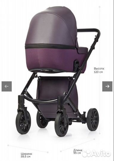 Коляска 2 в 1 anex cross