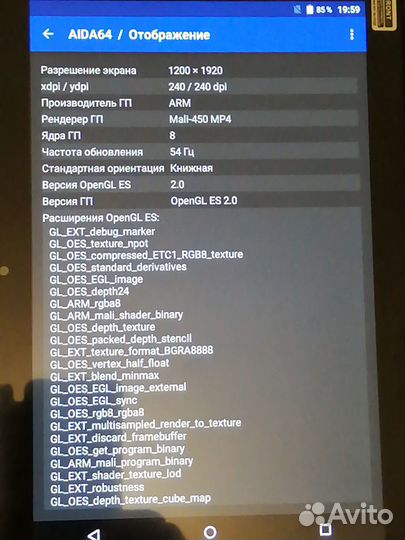 Планшет Pad5 Pro, новый