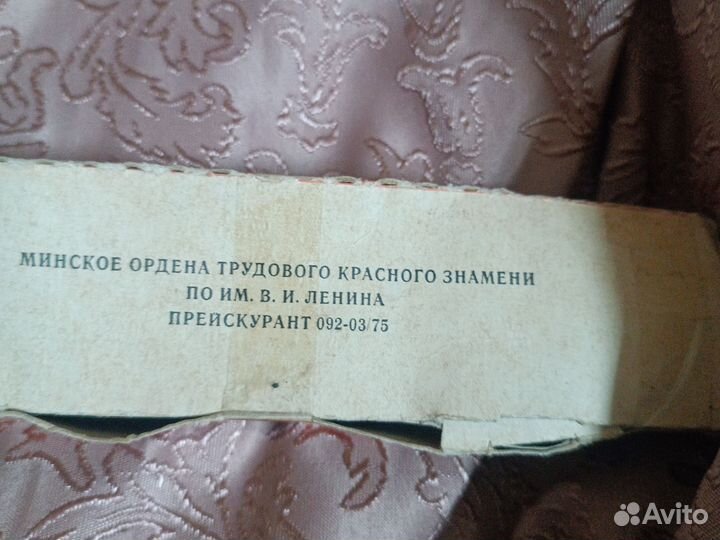 Электрическая зажигалка