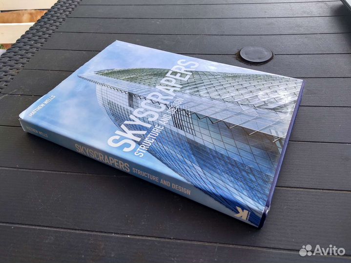 Книги архитектура дизайн