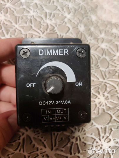 Диммер 12-24 вольта