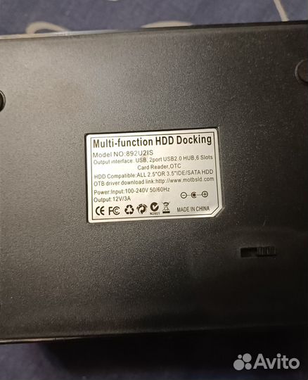 Док-станция для внешних жестких дисков USB 2.0