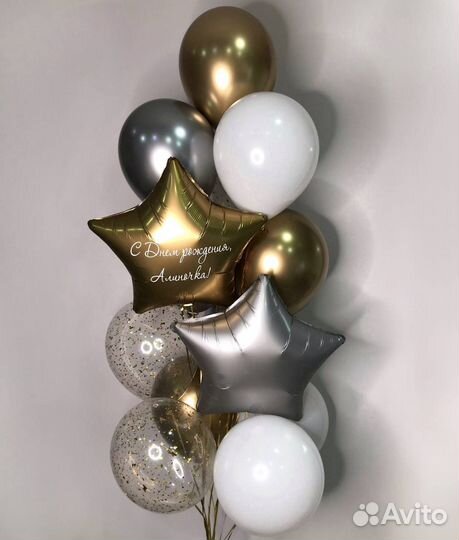 Воздушные шарики с гелием