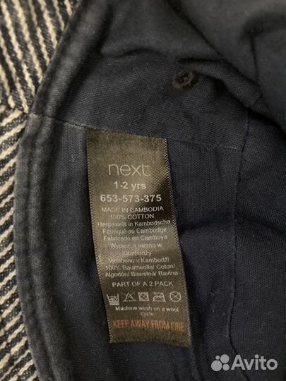 Панамы Next, H&m