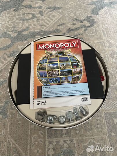 Монополия Здесь и Сейчас: Всемирная Версия