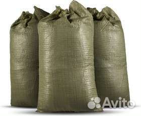 Мешки полипропиленовые