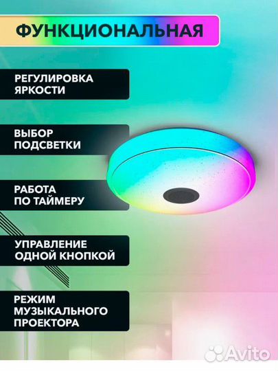 Новая Люстра потолочная светодиодная RGB