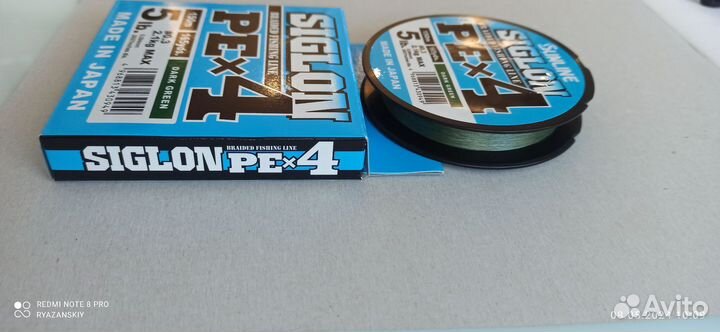 Леска плетёная (шнур)