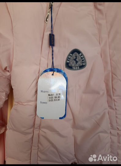 Продаётся новый комбинезон