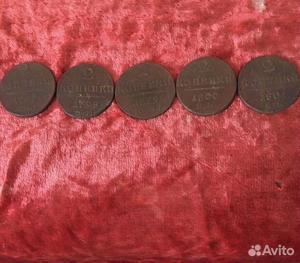 Монеты 2 коп. медь 1797-1801г
