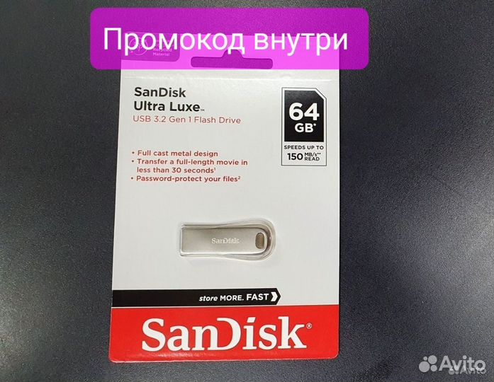 Флешка SanDisk USB3 Flash 64GB Ultra Luxe