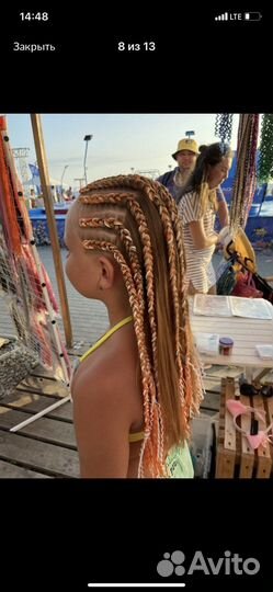 Афрокосички зизи