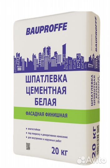 Шпатлёвка цементная финишная