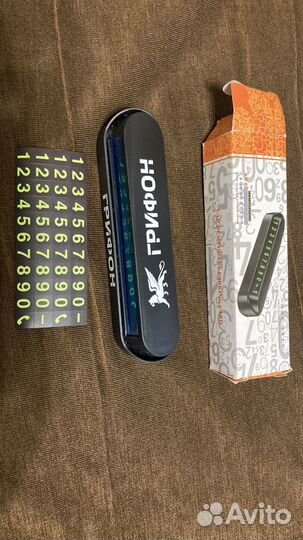 Парковочная автовизитка