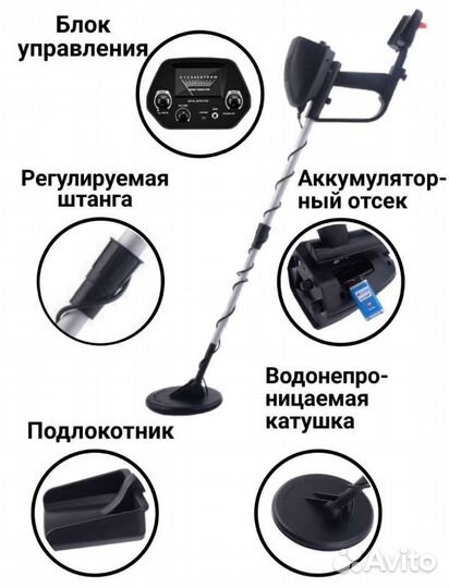 Металлоискатель мд4030, новый. Гарантия