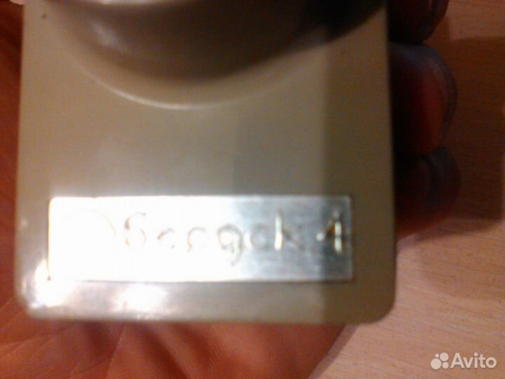 2 Электробритвы Бердск 4 и Бердск 2