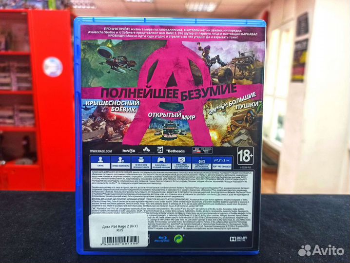 Диск PS4 Rage 2