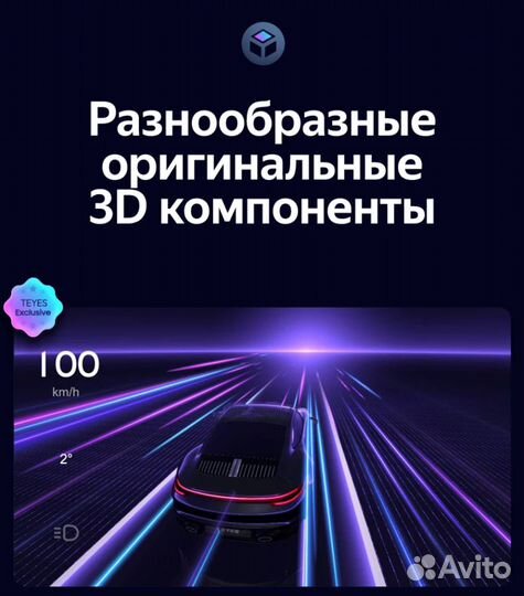 Магнитола Teyes CC3 2K Лада Веста (LADA Vesta) (15