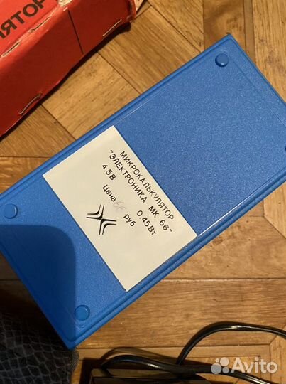 Калькулятор электроника СССР