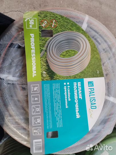 Шланг поливочный