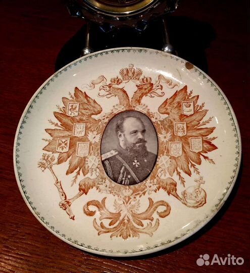 Старинные Царские Тарелки Николай 2