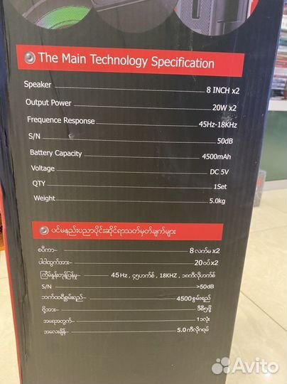 Колонка Bt Speaker
