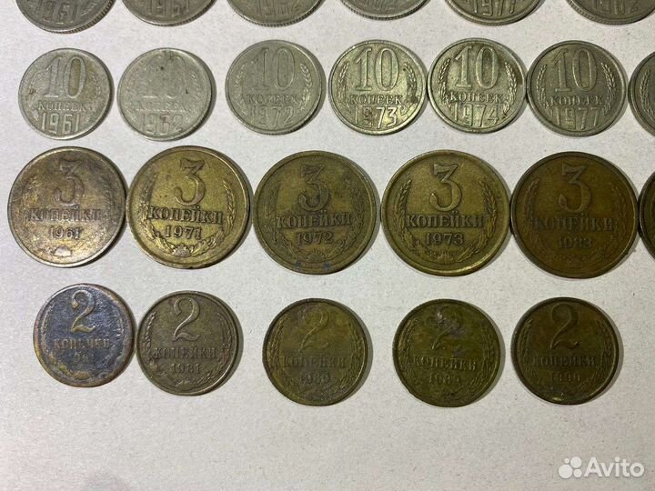 Монеты СССР