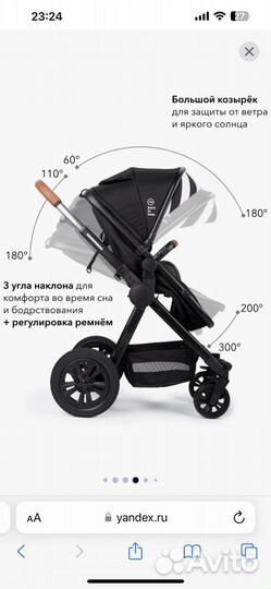 Коляска happy baby mommer