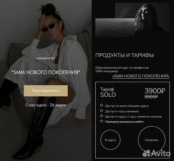 Обучение смм