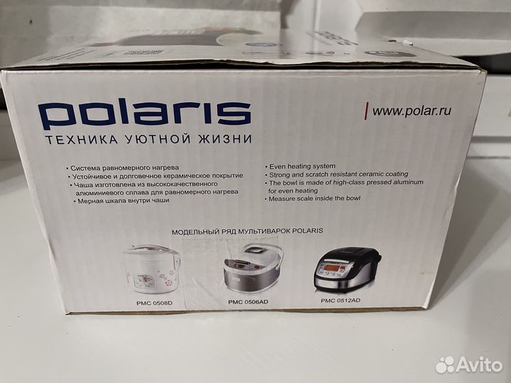 Чаша для мультиварки polaris 0502K