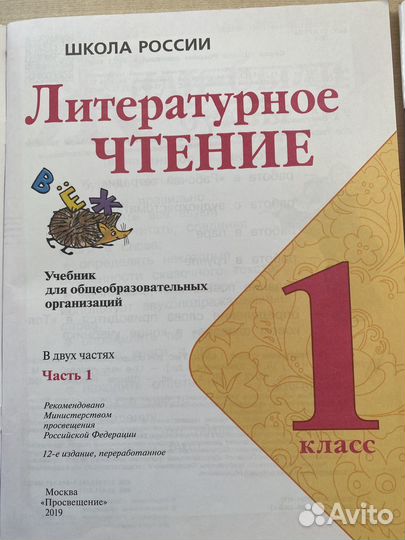 Учебник