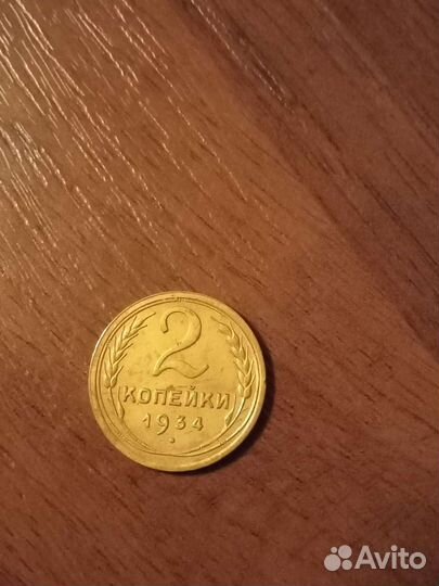 Монеты СССР