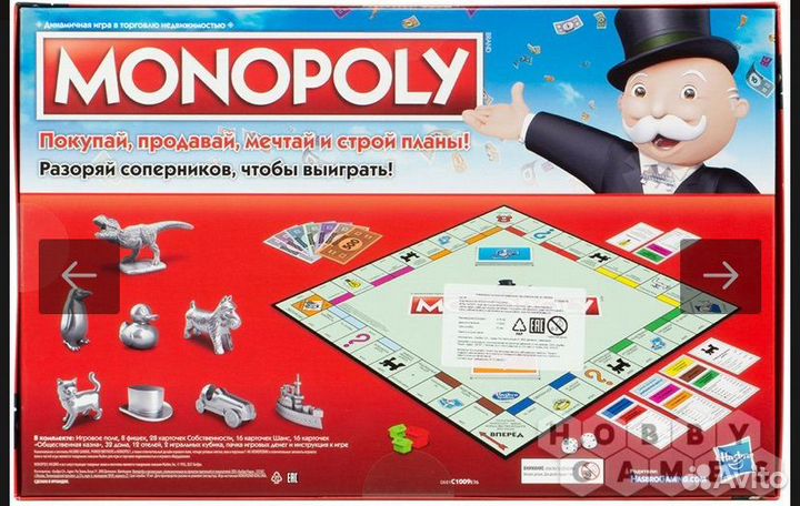 Запечатанная Монополия: Неизбежный финал рынка