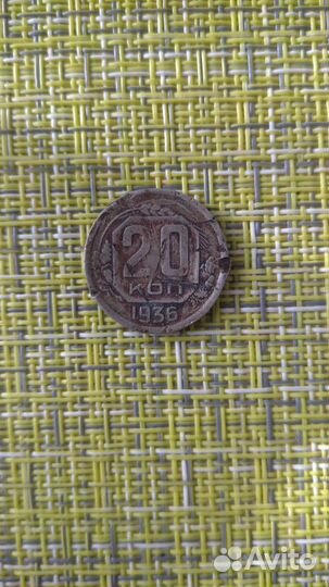 Продам монеты СССР