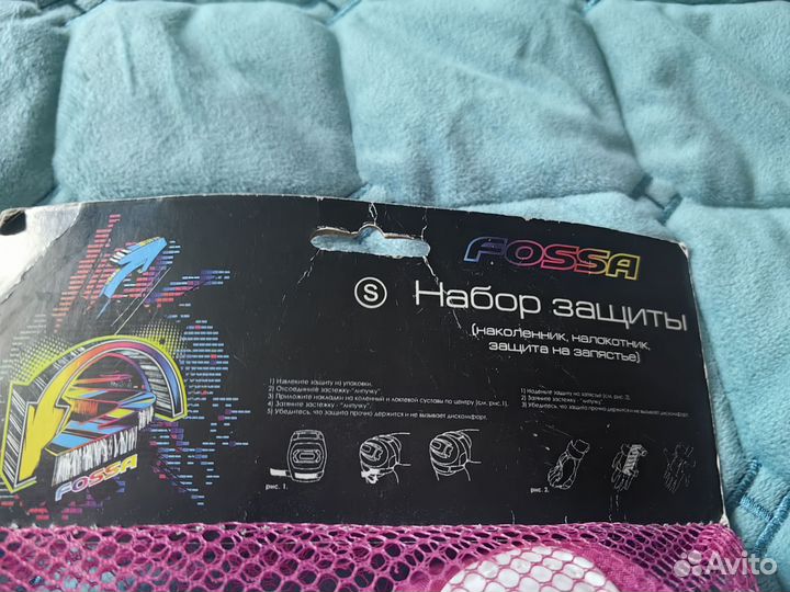 Защита для роликов детская