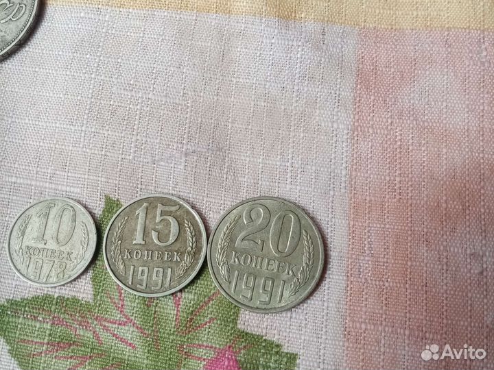 Коллекционные монеты