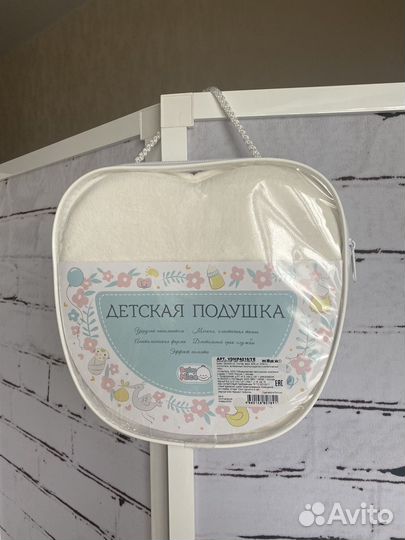 Ортопедическая подушка для новорожденных