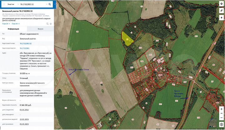 Участок 3,6 га (СНТ, ДНП)